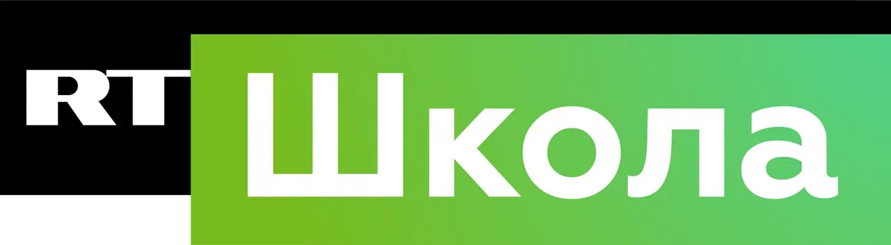 RT Школа
