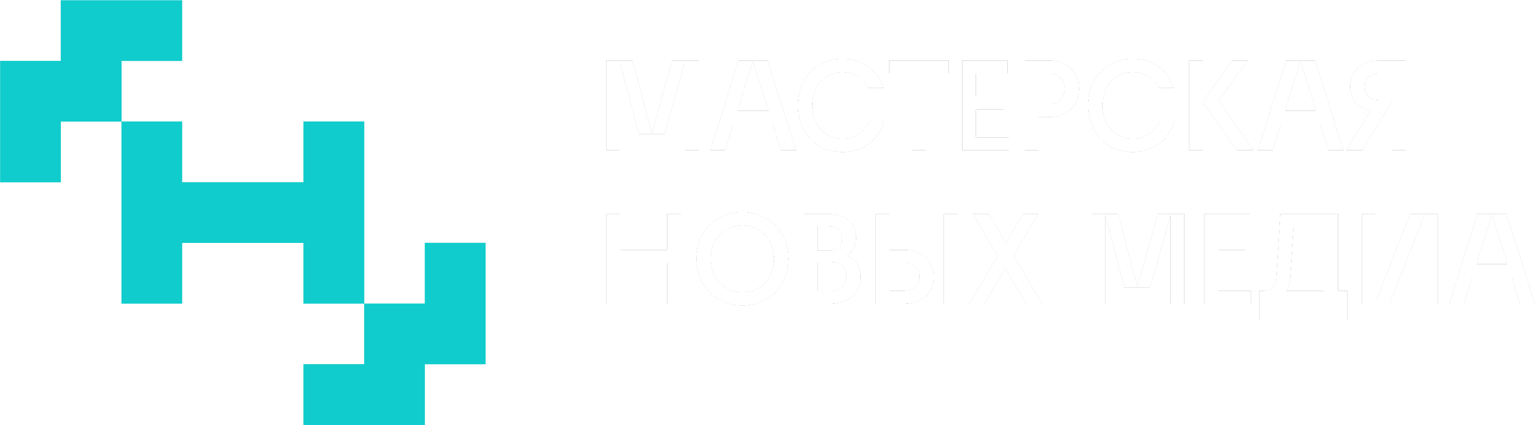 Мастерская новых медиа