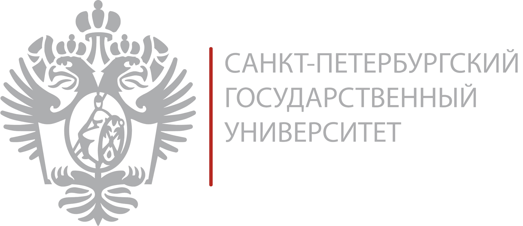 СпбГУ